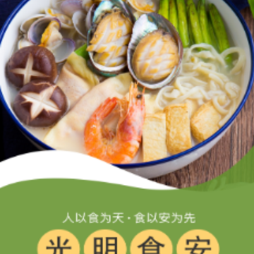 ����ʳ��app