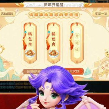 梦幻西游手游草花版 梦幻西游手游草花版