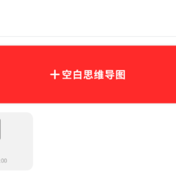 MindNode˼ά��ͼ��׿��