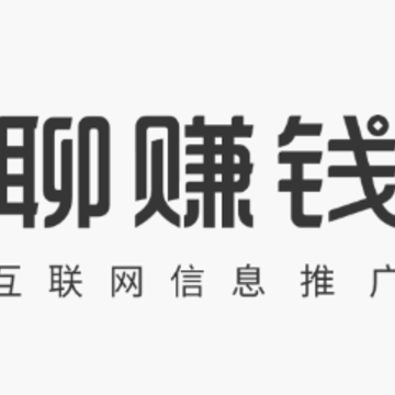��׬Ǯ(������չ)