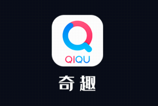 奇趣社交app 奇趣社交app