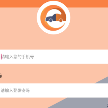 启行司机 启行司机