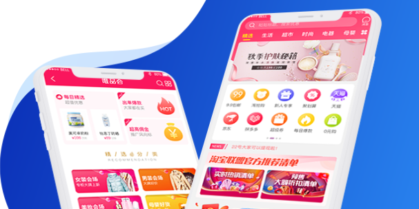 è�������̳�app