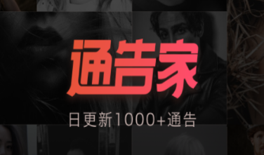 ͨ���app