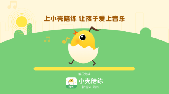 小壳陪练app 小壳陪练app