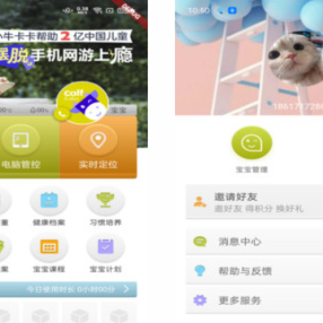 �ɳ���עApp