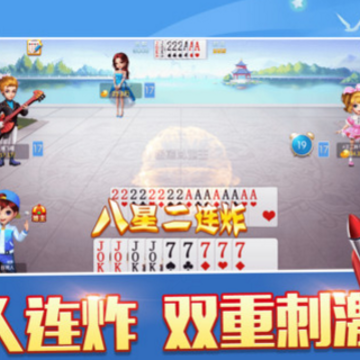 懒熊斗地主 懒熊斗地主