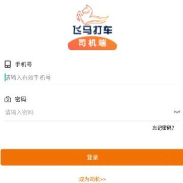 ������˾����app