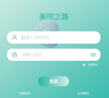 ��Ժ֮·app