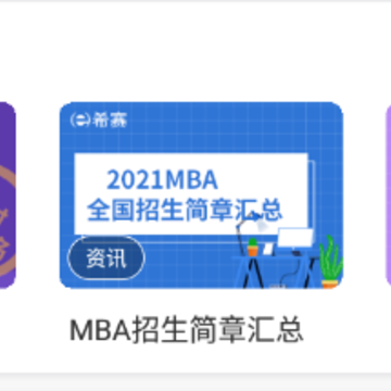 MBA�������