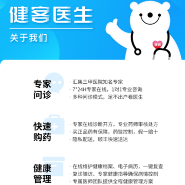 ����ҽ������app