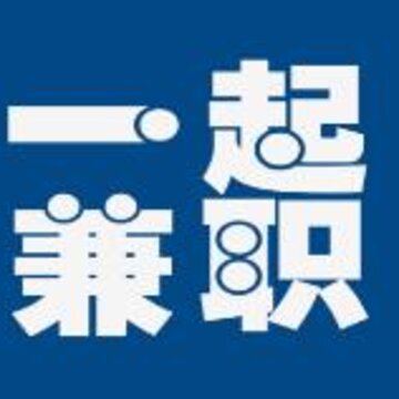 一起兼职下载 一起兼职下载