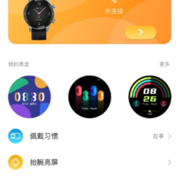中兴运动app 中兴运动app
