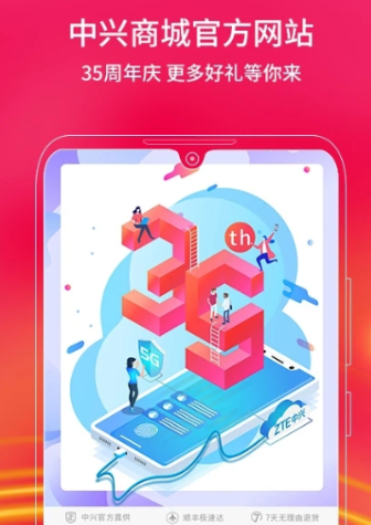 �����̳�app