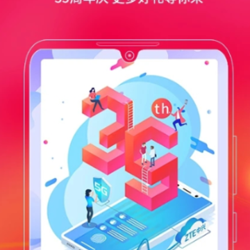 �����̳�app