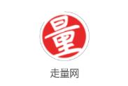 走量网app 走量网app