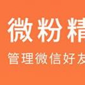 ΢�۾���app