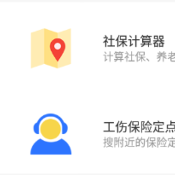 �����籣����ʶ����֤ƽ̨����