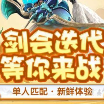 梦幻西游手游华为版 梦幻西游手游华为版
