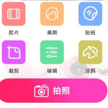 Focos复古胶片相机app Focos复古胶片相机app