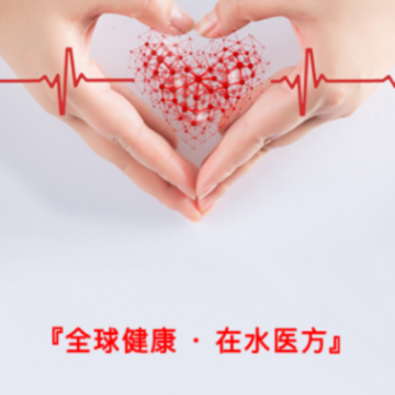 ��ˮҽ��ҩ���app