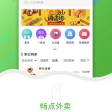 �ٸ���app