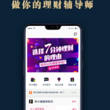 助推app 助推app