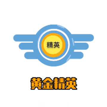 黄金精英app 黄金精英app