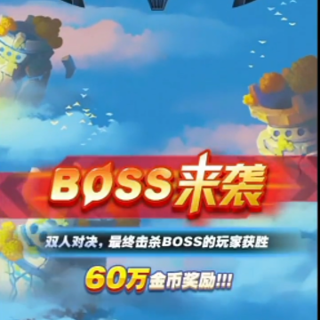 战机传说 战机传说