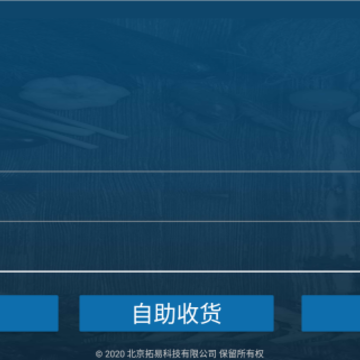 �������ջ�ƽ̨app