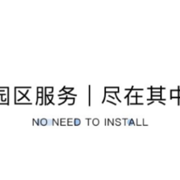 ���Ѳ�ҵ԰app