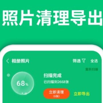 �ֻ������ڴ�ָ�����