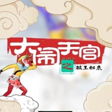 �����칬֮������������������Ԫ��