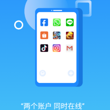 分身多开大师神器 分身多开大师神器