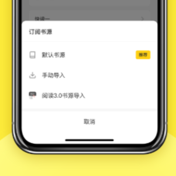 花火阅读app 花火阅读app