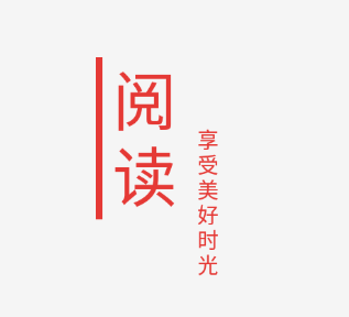 安卓阅读app 安卓阅读app