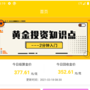 ���Żƽ�app