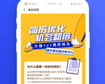 ְҵ��app