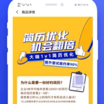 ְҵ��app