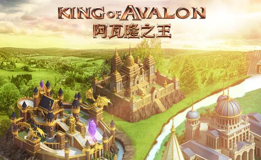 阿瓦隆之王无限金币版