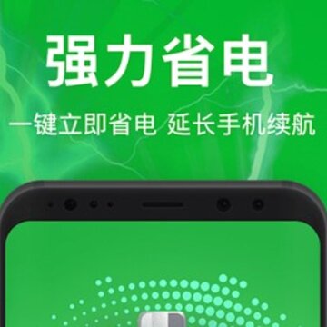 全能手机管家赚钱 全能手机管家赚钱