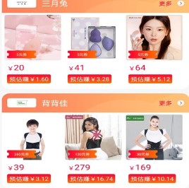 头等家族 头等家族