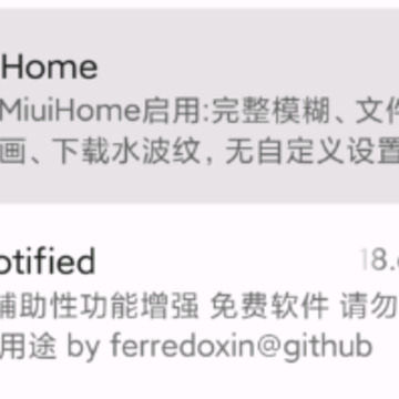 MiuiHome.apk��ȡ