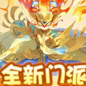 梦幻西游手游魅族客户端 梦幻西游手游魅族客户端