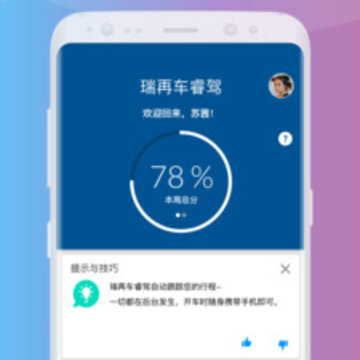 ���ٳ��app
