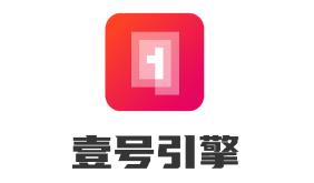 壹号引擎app 壹号引擎app