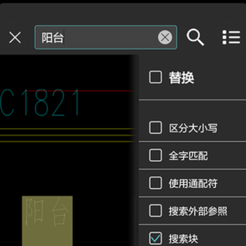 CAD看图王手机版破解版 CAD看图王手机版破解版