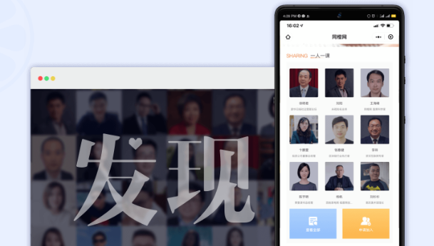 同橙网 同橙网