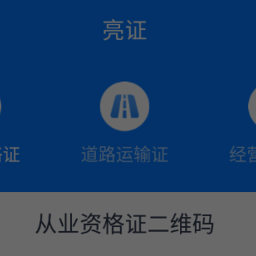��·�������֤��app