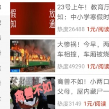云豹资讯app 云豹资讯app